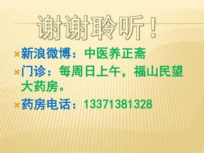 腎為先天之本，固本培元話養生——現代養生保健服務的核心要義