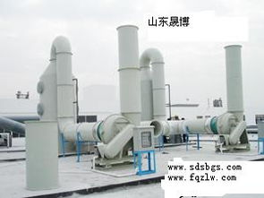 大型廢氣處理設(shè)備 技術(shù)與應(yīng)用的全面解析